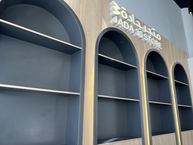 تصميم وتنفيذ ديكورات مكاتب بنك التنمية الاجتماعية وجادة 30 - الأحساء. — 5